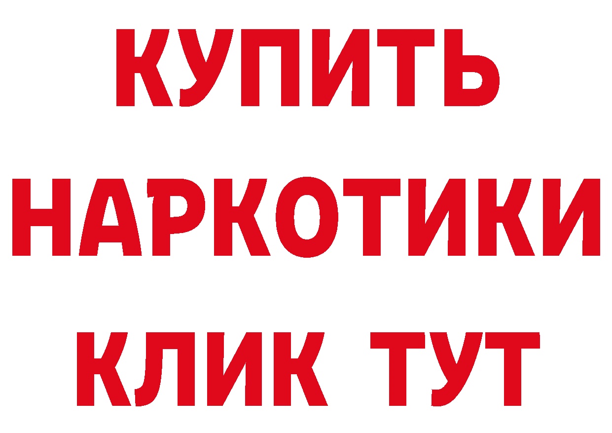 БУТИРАТ буратино зеркало сайты даркнета OMG Ак-Довурак