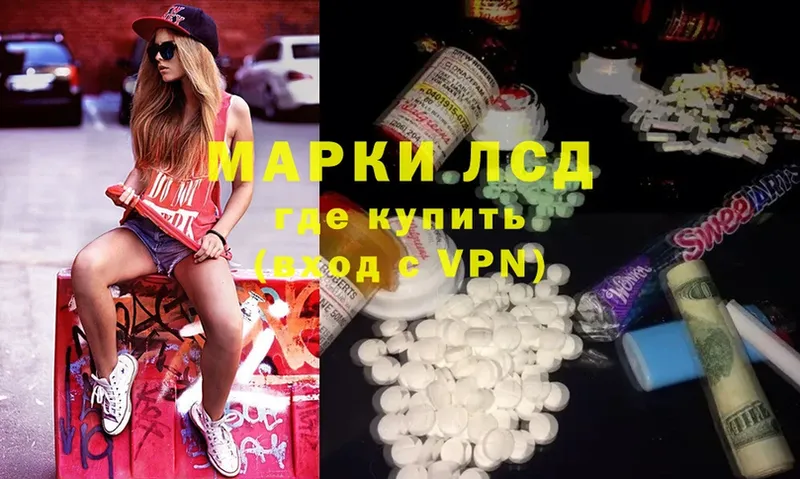 hydra зеркало  продажа наркотиков  Ак-Довурак  LSD-25 экстази ecstasy 