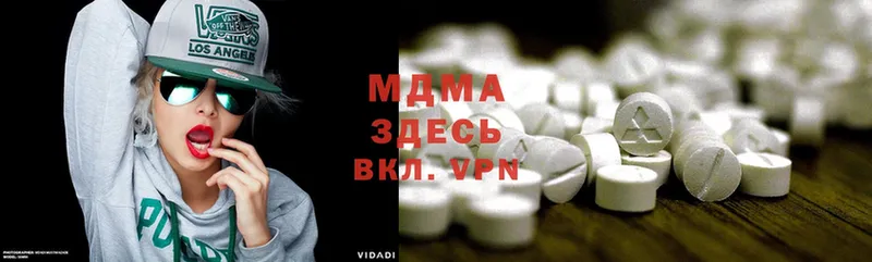 нарко площадка телеграм  Ак-Довурак  MDMA VHQ 