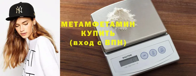 магазин продажи наркотиков  Ак-Довурак  МЕТАМФЕТАМИН Methamphetamine 